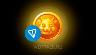 Как подключить кошелек TON в Hamster Kombat: пошаговая инструкция