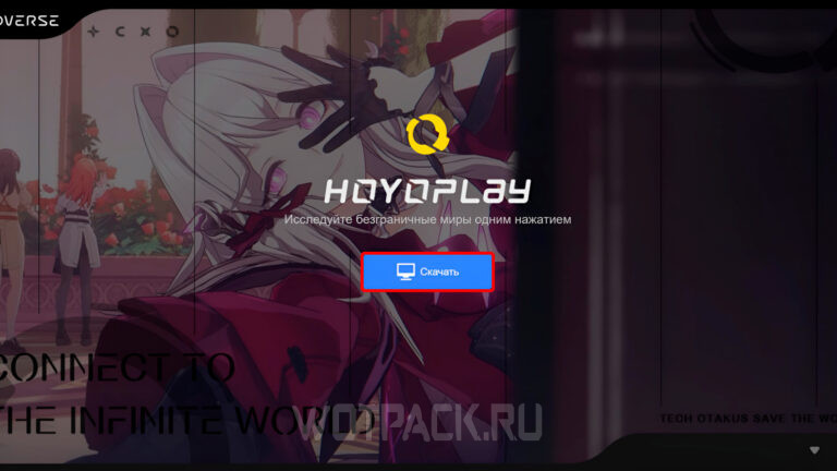 HoYoPlay: cara mengunduh peluncur dan mentransfer game HoYoverse