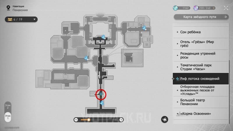 Расположение точки на карте Рифа потока сновидений