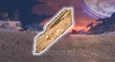 Wood-textured Shard в Wuthering Waves: где найти осколок с текстурой дерева