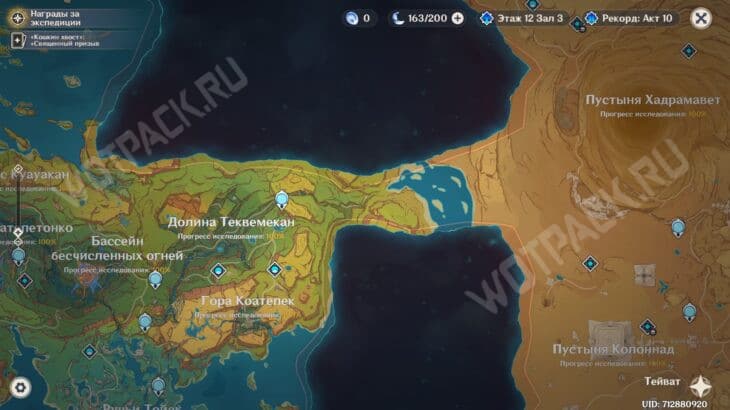 Обновление Genshin Impact 5.0: дата выхода, баннеры, персонажи и события