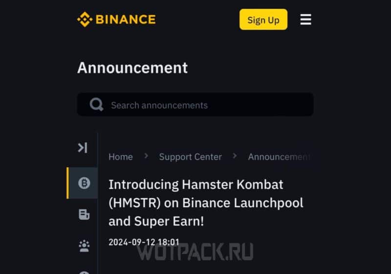 Airdrop в Hamster Kombat: когда будет и от чего зависит