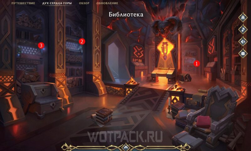 Дух сердца горы в League of Legends: как пройти все комнаты