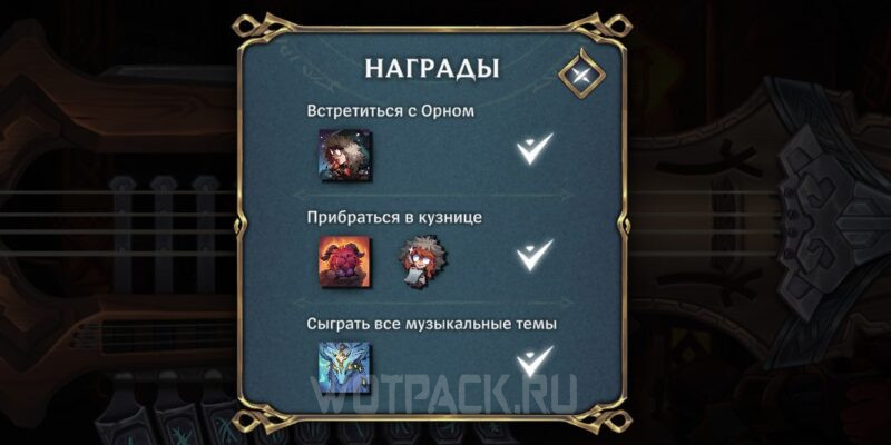 Дух сердца горы в League of Legends: как пройти все комнаты