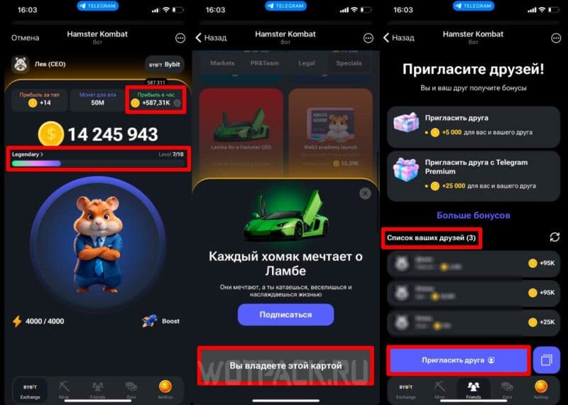 Airdrop в Hamster Kombat: когда будет и от чего зависит