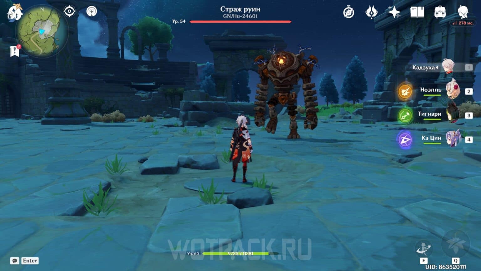 Ruin Guardians in Genshin Impact: How to Find and Defeat [Guide]