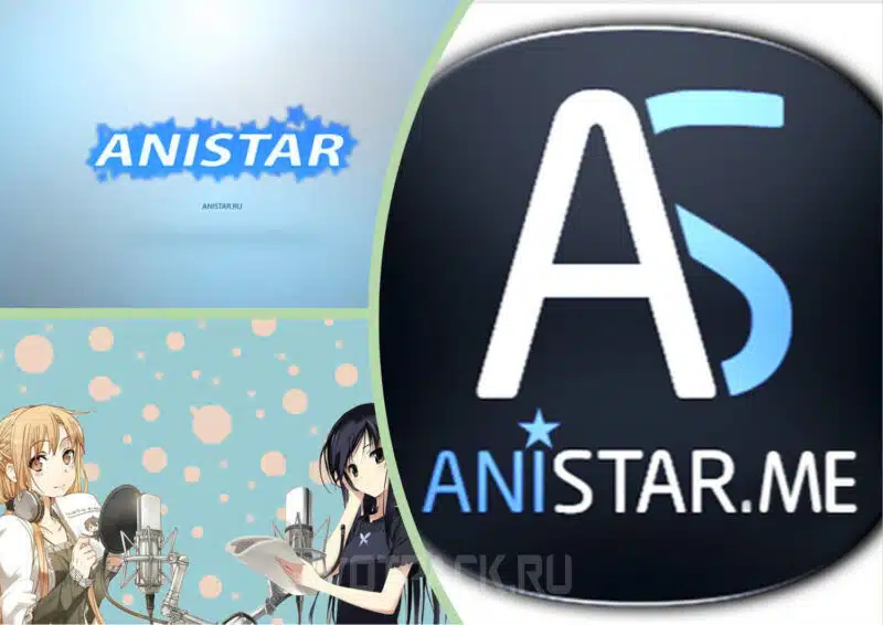 AniStar