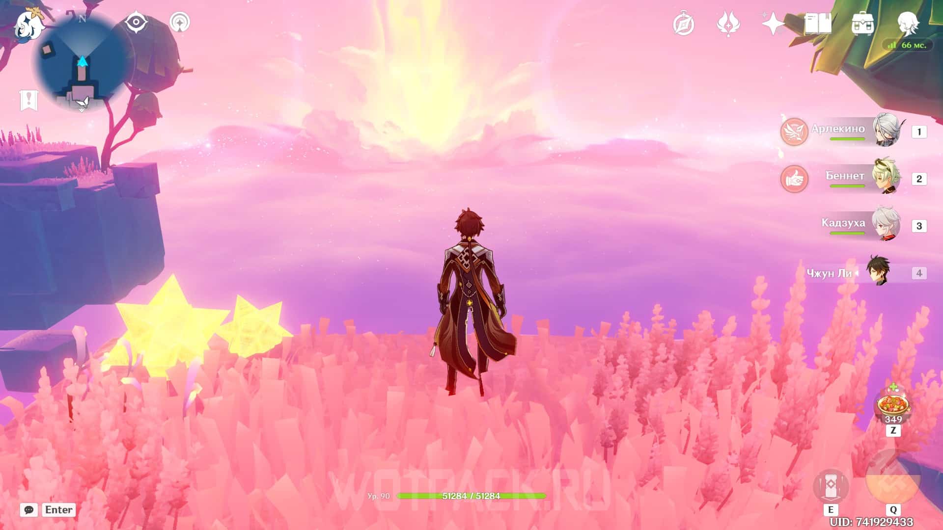 なぜ有害なのでしょうか?