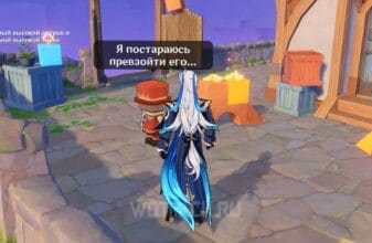 Я постараюсь превзойти его в Genshin Impact: что нужно построить