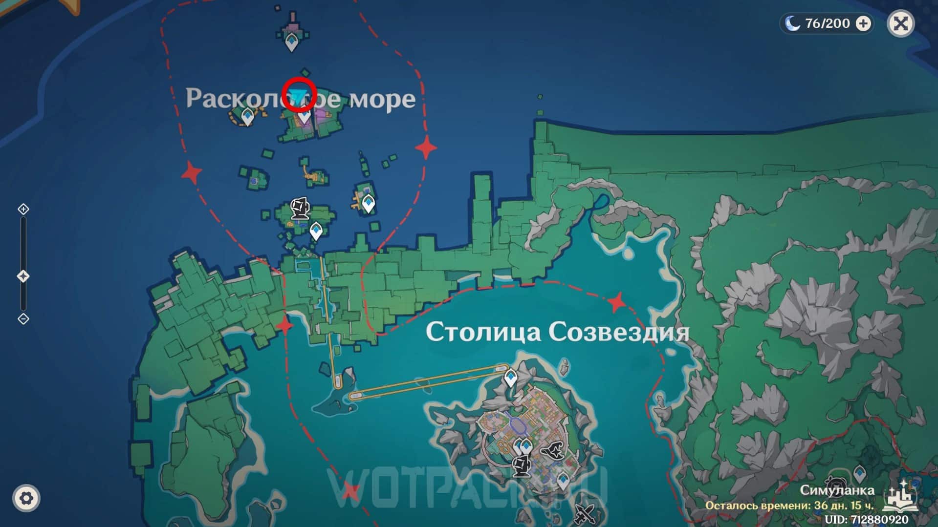 Симуланка расколотое море