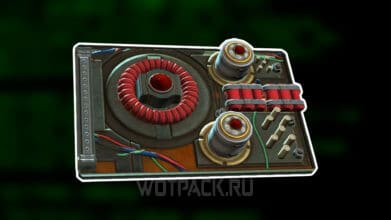 Звездные ядра в Fallout 4: где найти по квесту Звездный диспетчер