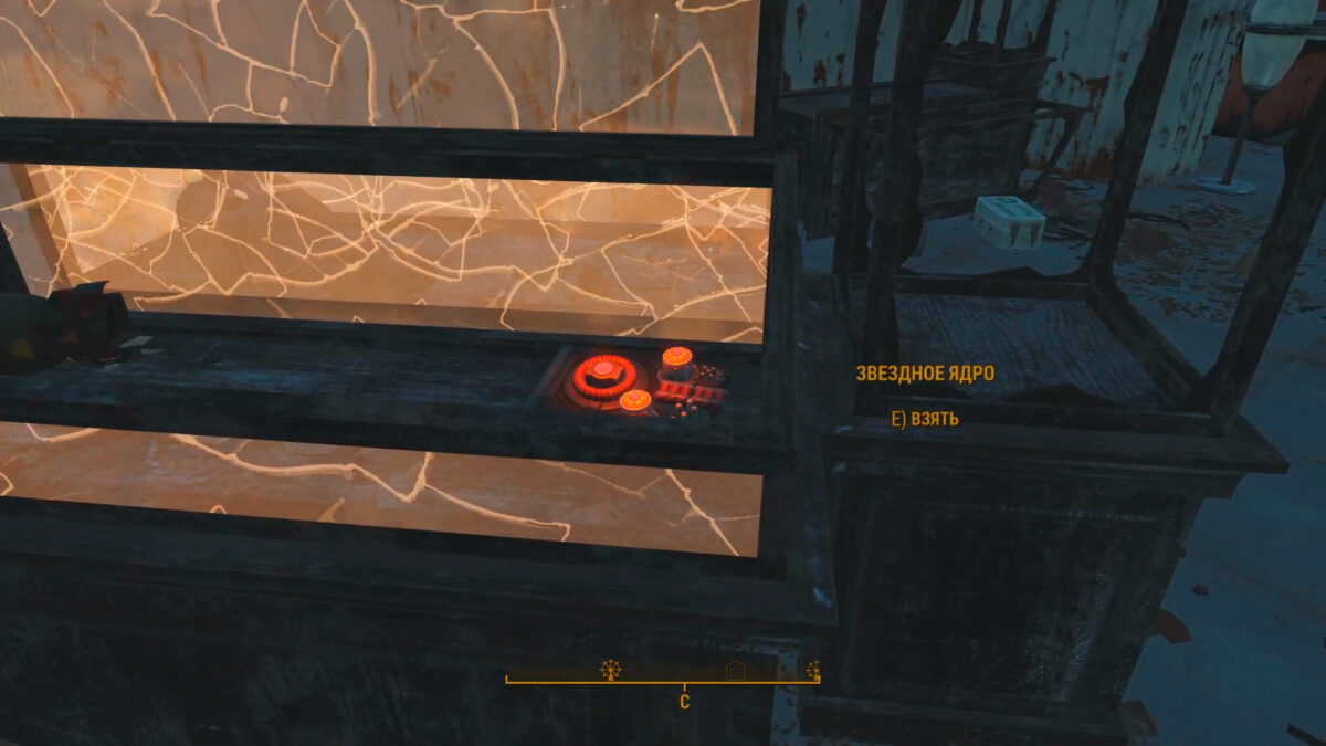 Fallout 4 Star Cores: Where to Find | Star dispatcher