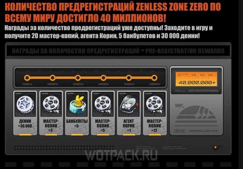 Крутки в Zenless Zone Zero: как открыть и получить 100 и 180 в ZZZ