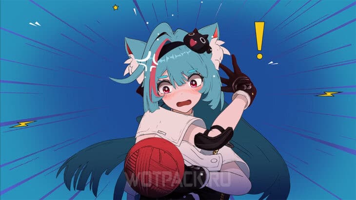 Минт