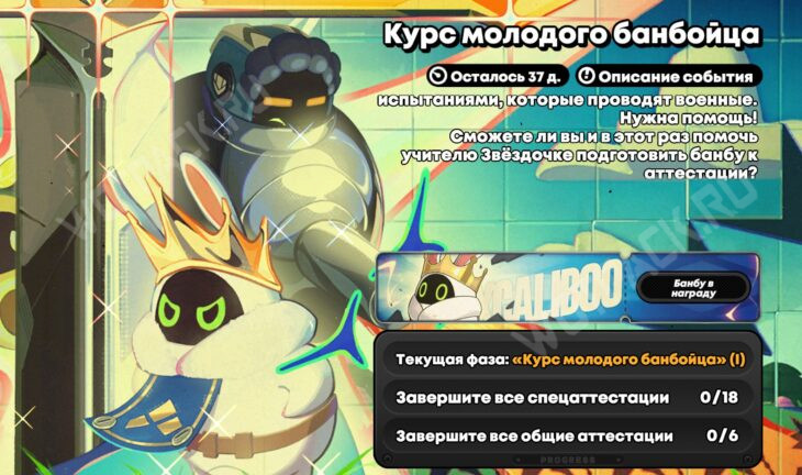 Расписание событий в Zenless Zone Zero: календарь ивентов