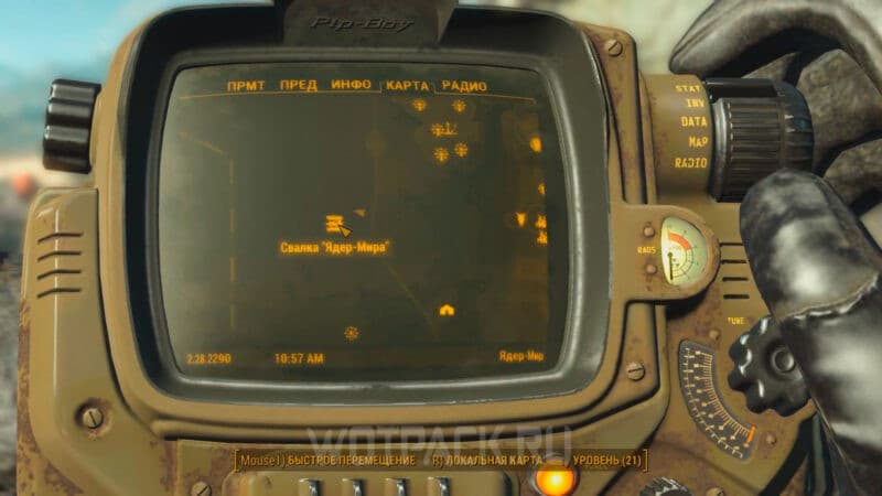 Звездные ядра в Fallout 4: где найти по квесту Звездный диспетчер