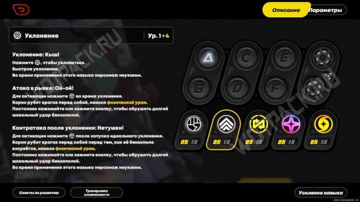 Корин Уикс в Zenless Zone Zero: гайд & билд 💪