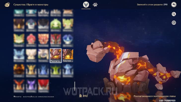 Натлан в Genshin Impact: гайд по Пиро региону