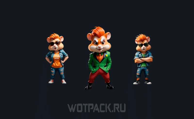 Скины в Hamster Kombat 