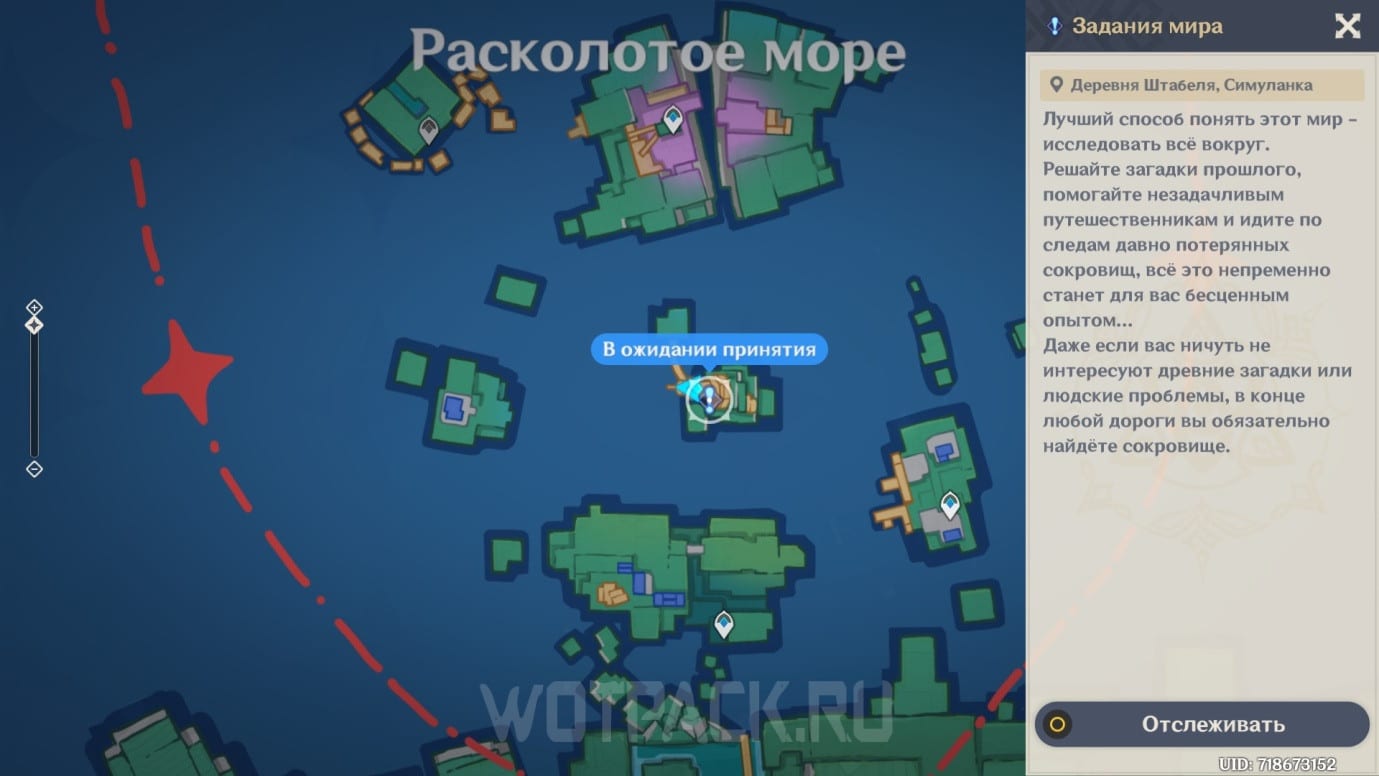 Симуланка расколотое море