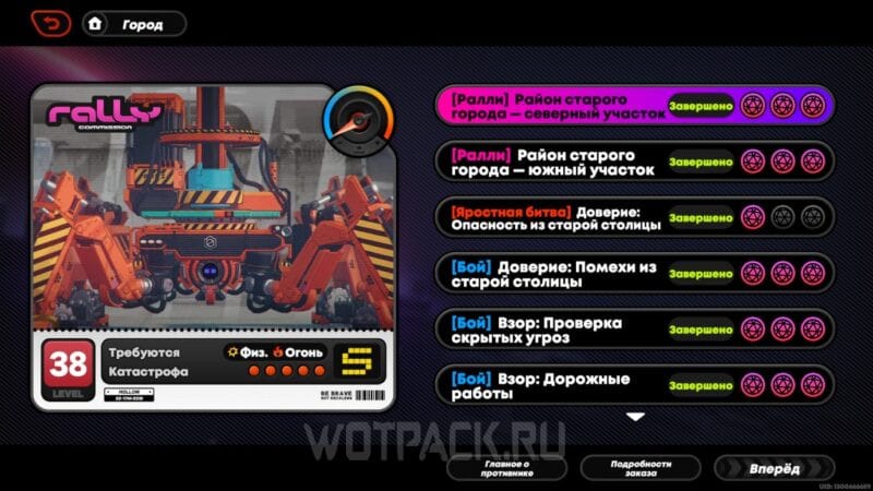 Прохождение сюжета ZZZ (Zenless Zone Zero): все главы