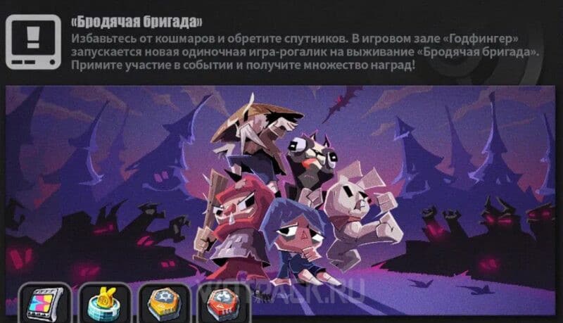 Обновление ZZZ (Zenless Zone Zero) 1.2: дата выхода, баннеры, персонажи и события