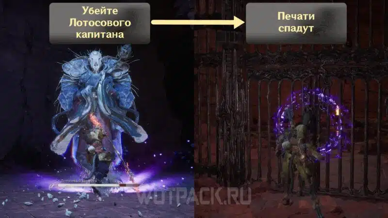 Четыре капитана в Black Myth Wukong: где найти духов капитанов