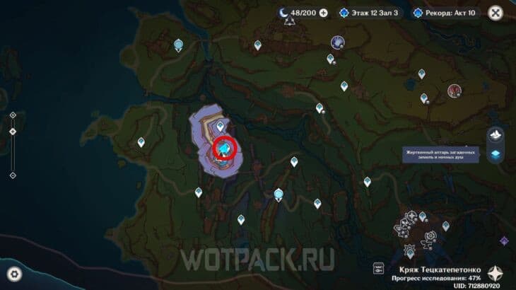 Расположение вождя Повелителей Ночного Ветра на карте Натлана
