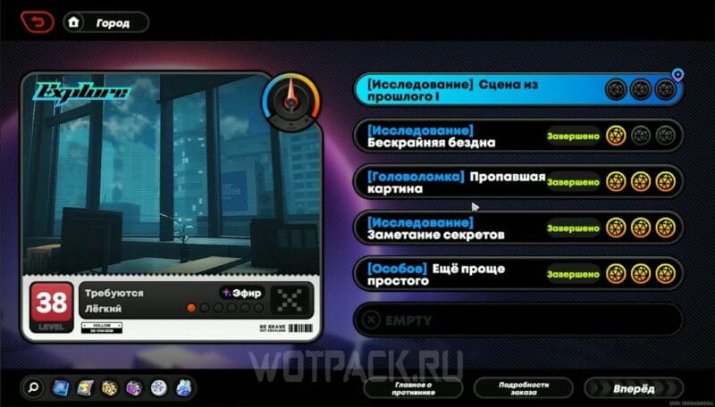 Сцена из прошлого 1 в ZZZ (Zenless Zone Zero): снимите видео в гримерке