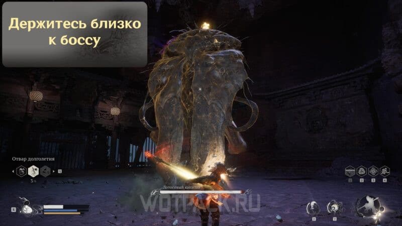 Четыре капитана в Black Myth Wukong: где найти духов капитанов