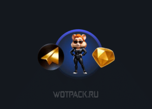 Достижения в Хомяке: зачем нужны и как получить в Hamster Kombat