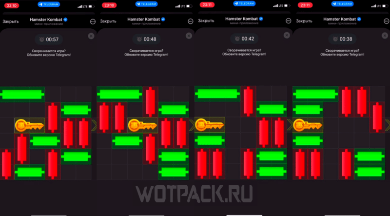 Мини-игра в Hamster Kombat 22 ноября: как пройти головоломку в Хамстер Комбат