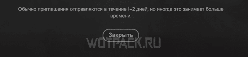 Инвайт в Deadlock: как кинуть другу и почему не приходит