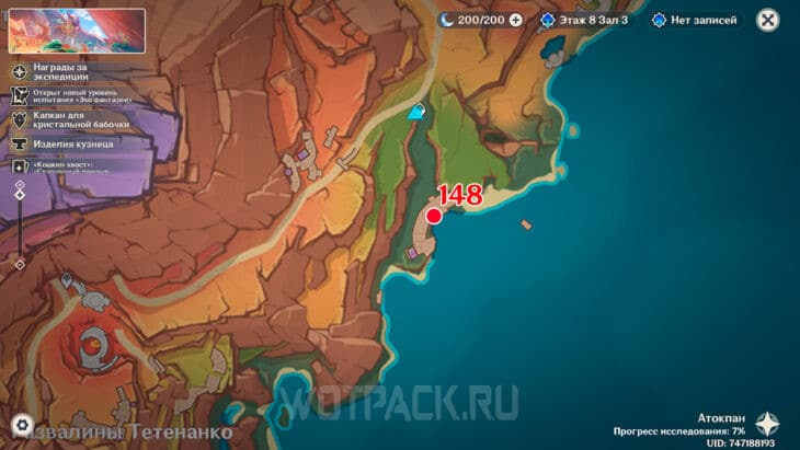 Лучистый кристалл 148 на карте