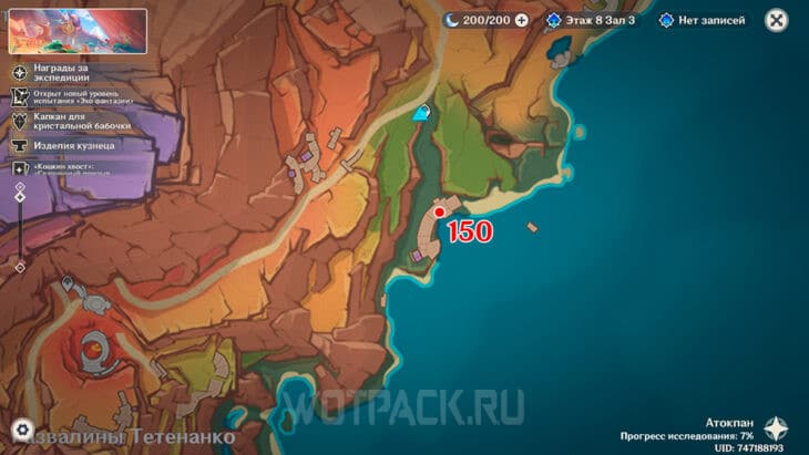 Лучистый кристалл 150 на карте