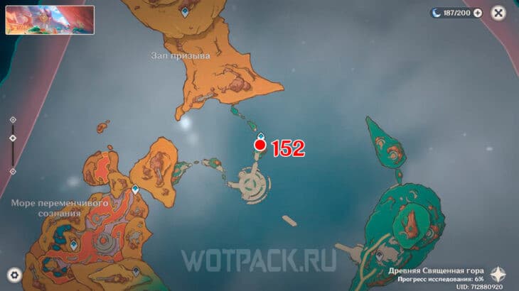 Лучистый кристалл 152 на карте