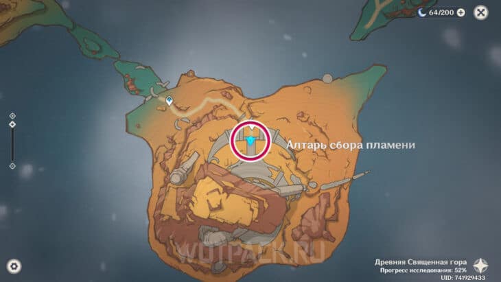 Расположение точки обзора Концентрированный алтарь на карте