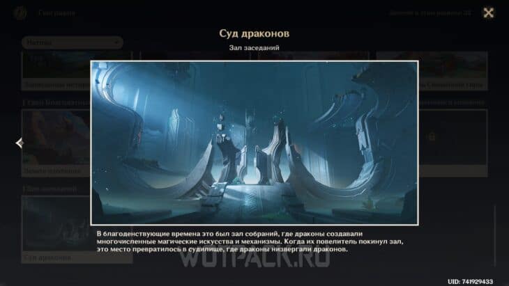 Зал заседаний