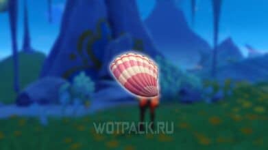 Блестящая ракушка в Genshin Impact: зачем нужна и где найти в Натлане