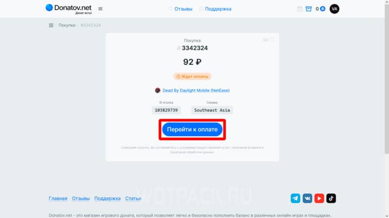 Как задонатить в Dead By Daylight Mobile (NetEase) в России и купить валюту