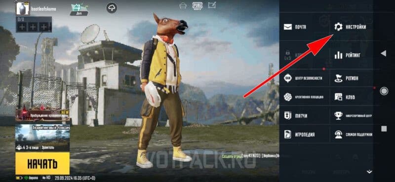 PUBG Mobile Gyro: Best Gyro Settings and Codes