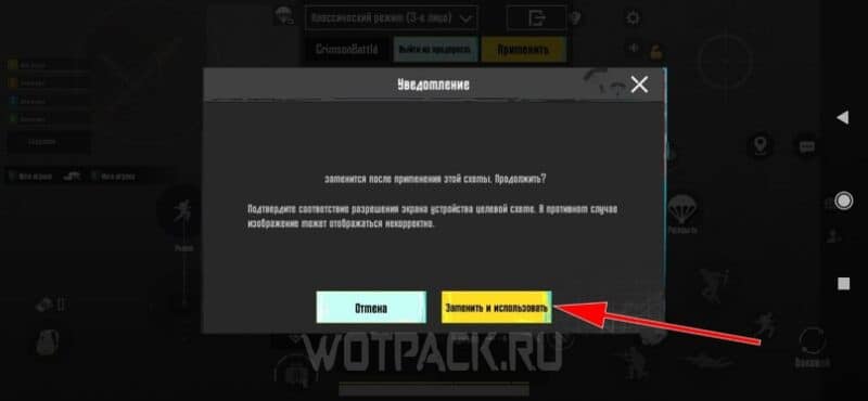 Раскладка пальцев в PUBG Mobile: коды на 3, 4, 5, 6 пальцев в ПАБГ Мобайл