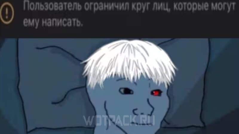 Мем про Дед Инсайда