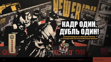 Кадр один, дубль один в ZZZ (Zenless Zone Zero): В объективе музы — как сделать фото