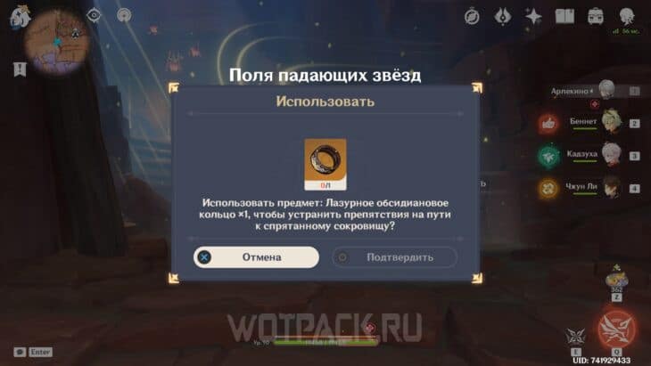 Лазурное обсидиановое кольцо