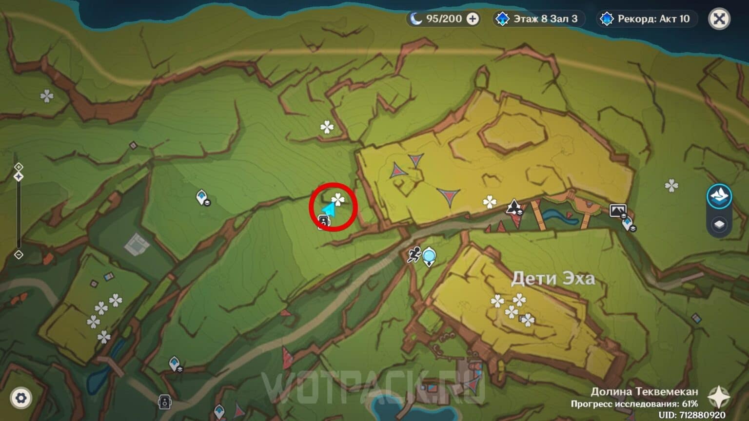 Cacahuatl in Genshin Impact Map, Where to Find and Buy