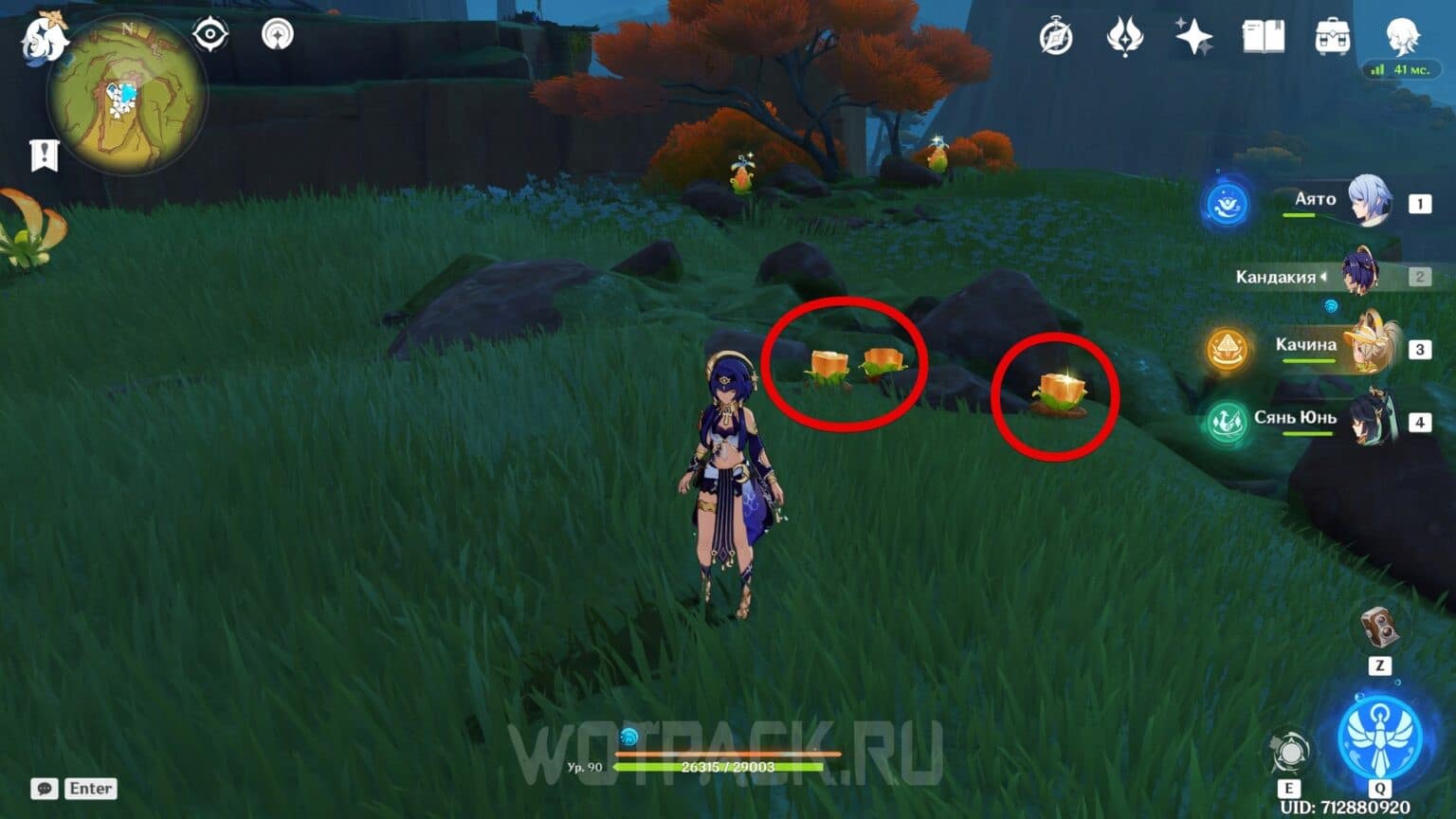Cacahuatl in Genshin Impact Map, Where to Find and Buy