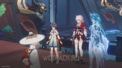 Всполох сигнальных огней, грядущая битва в Honkai Star Rail: как начать и пройти