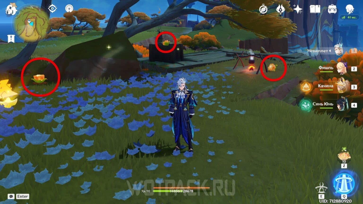 Cacahuatl in Genshin Impact Map, Where to Find and Buy