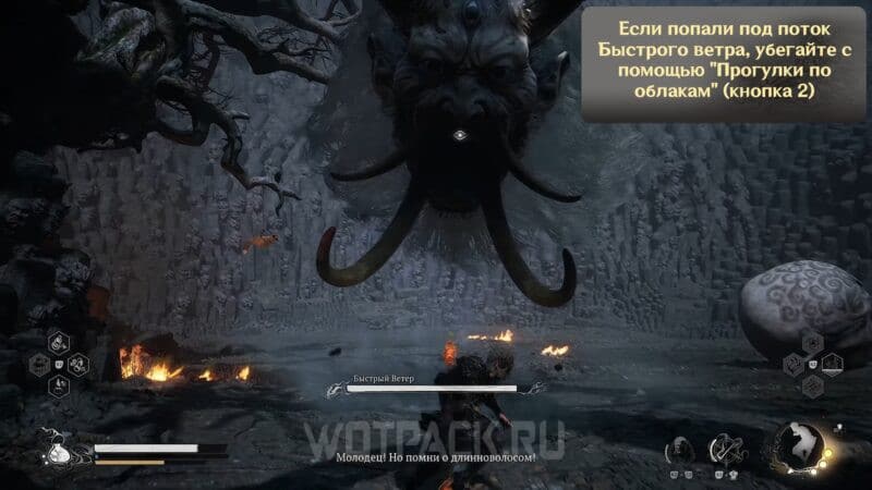 Все боссы в Black Myth Wukong: где найти и как победить